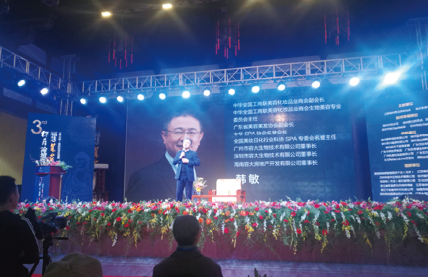 “做企業(yè)，就要為人民、為社會(huì)負(fù)責(zé)”